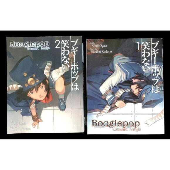 Boogiepop Doesn't Laugh Manga Comic Book Lot 1 & 2 Novel 1st Print Kadono Mature - Picture 1 of 12